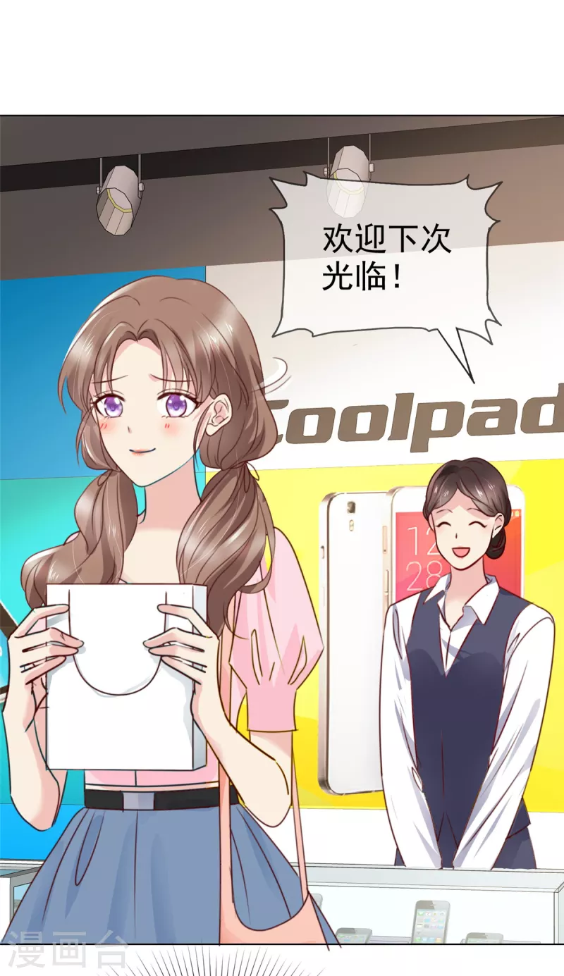 第28话 才不是想你呢！-第29话