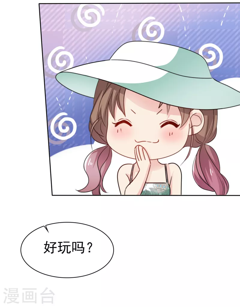 第28话 才不是想你呢！-第29话