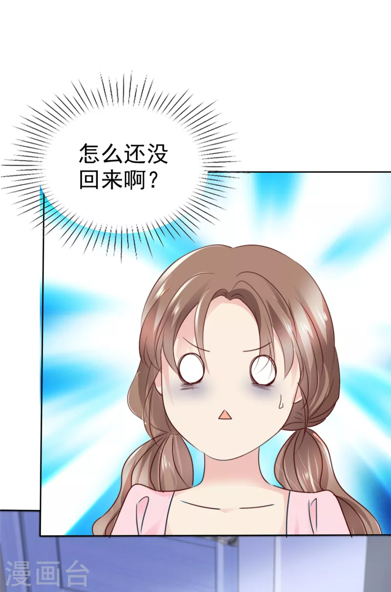 第28话 才不是想你呢！-第29话