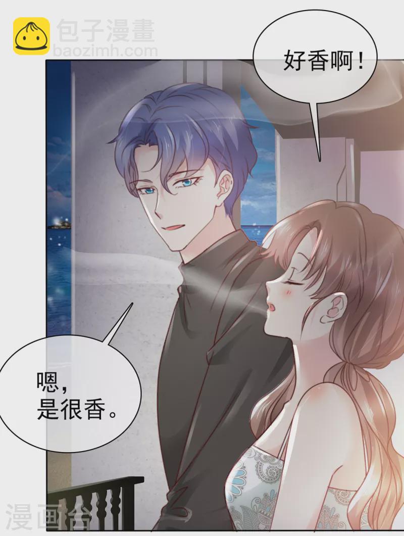 第30话 越加自然的相处-第31话