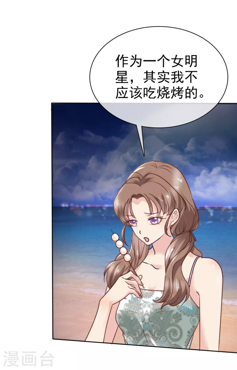 第30话 越加自然的相处-第31话