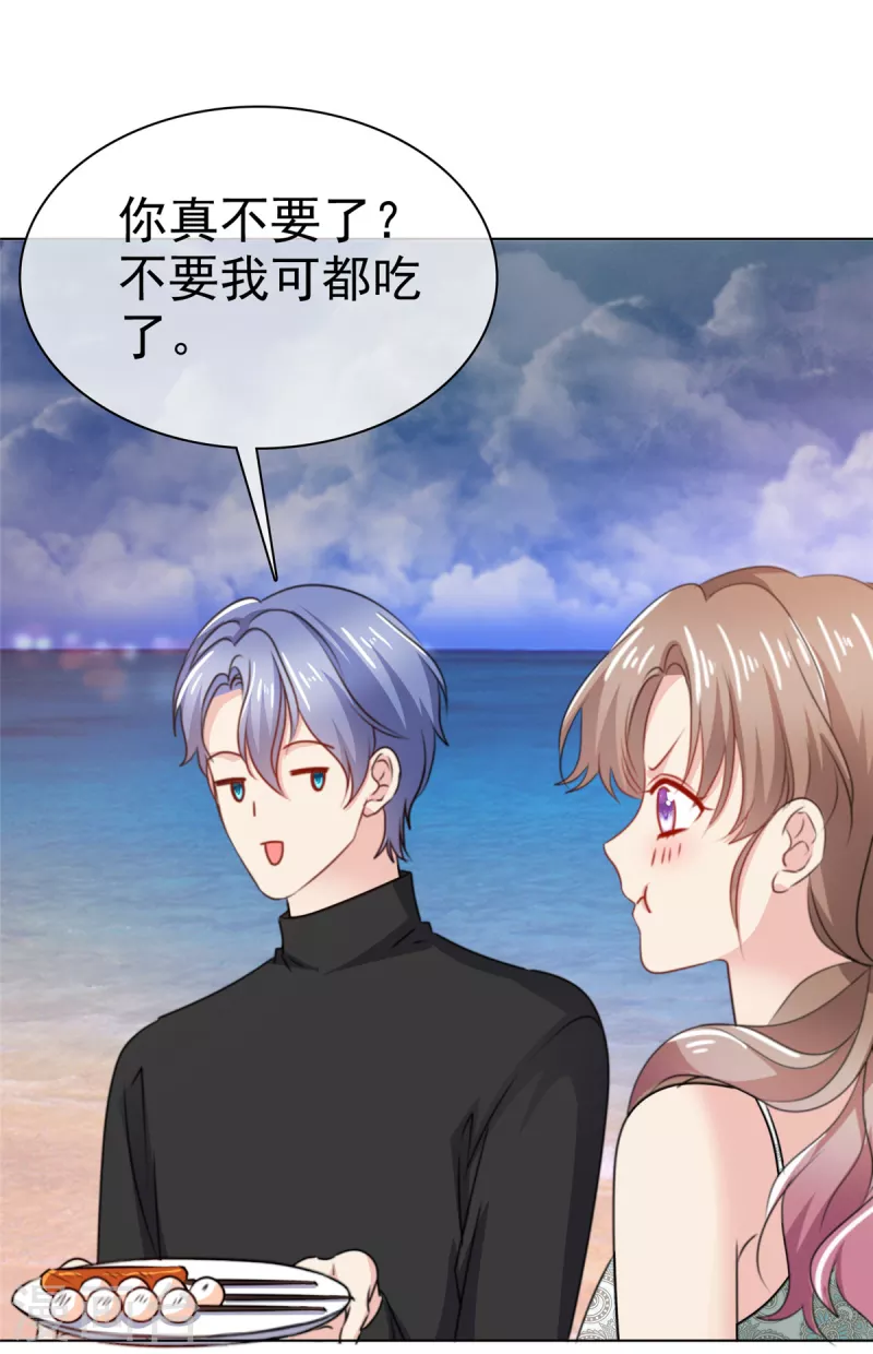 第30话 越加自然的相处-第31话