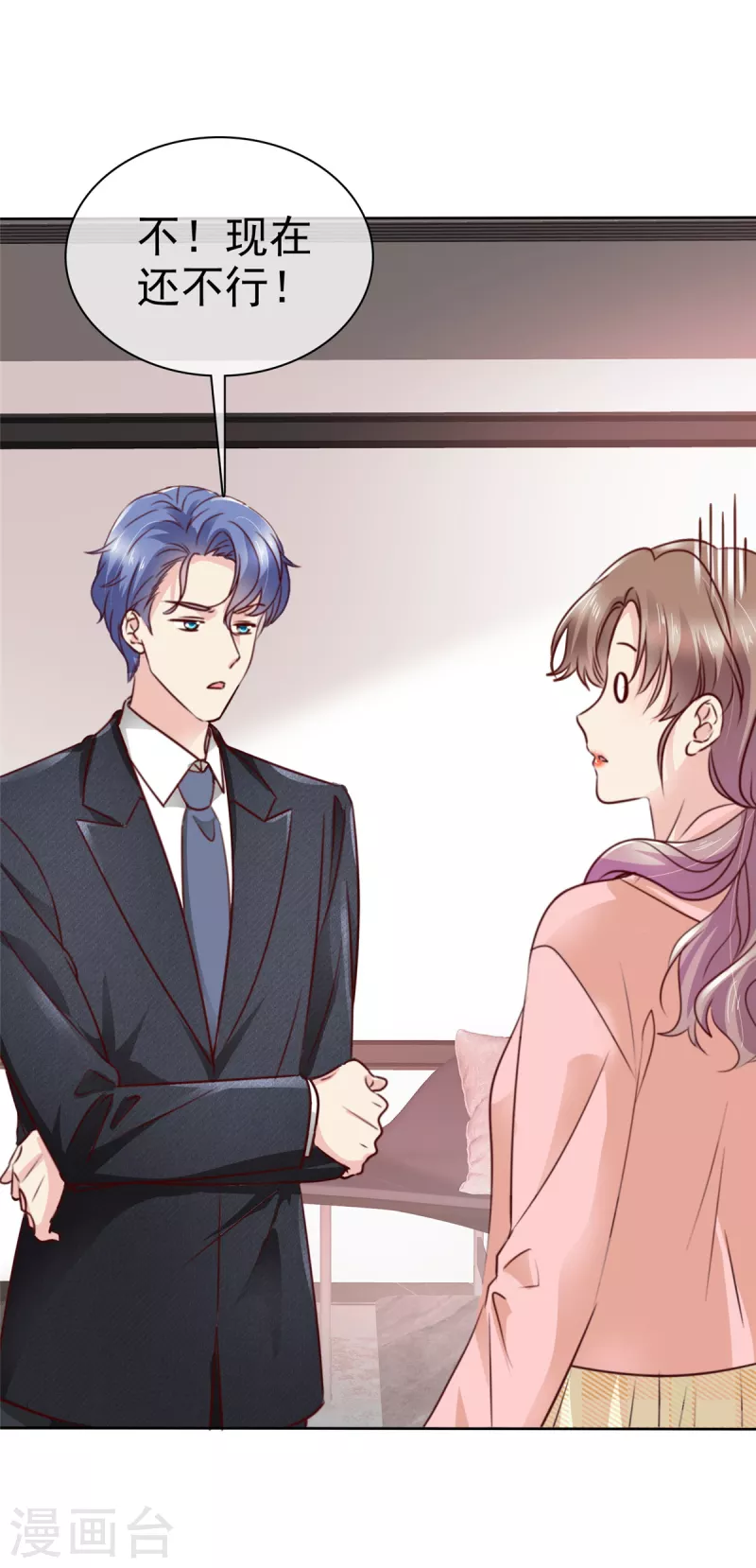 第4话 帮找对象的神？月老啊-第5话