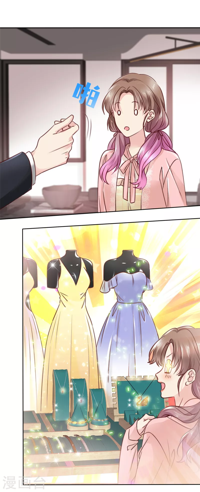 第4话 帮找对象的神？月老啊-第5话