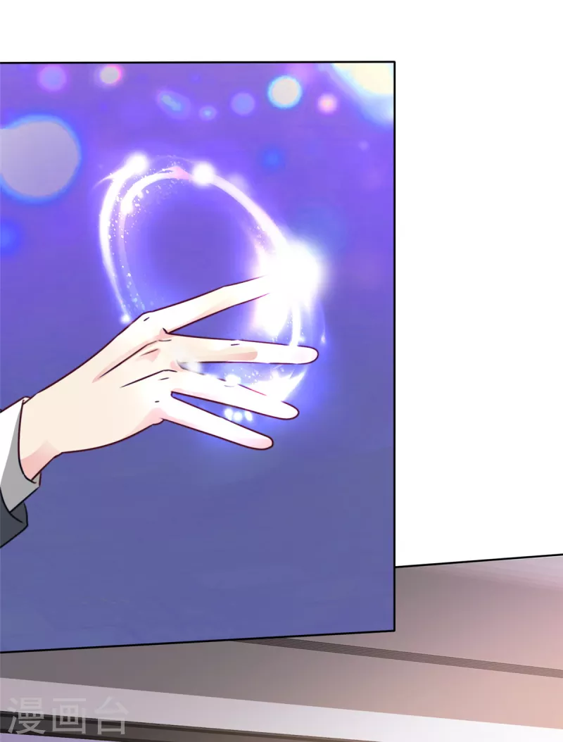 第4话 帮找对象的神？月老啊-第5话