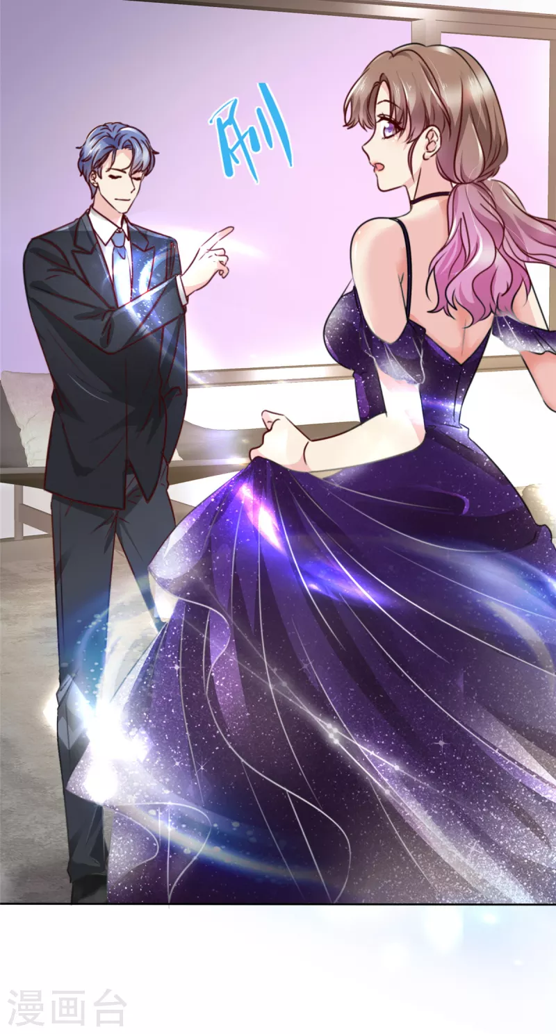 第4话 帮找对象的神？月老啊-第5话