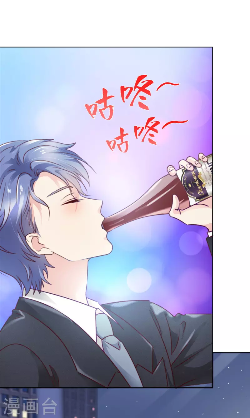 第6话 男神的真面目-第7话