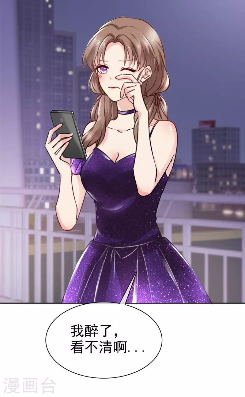 第6话 男神的真面目-第7话