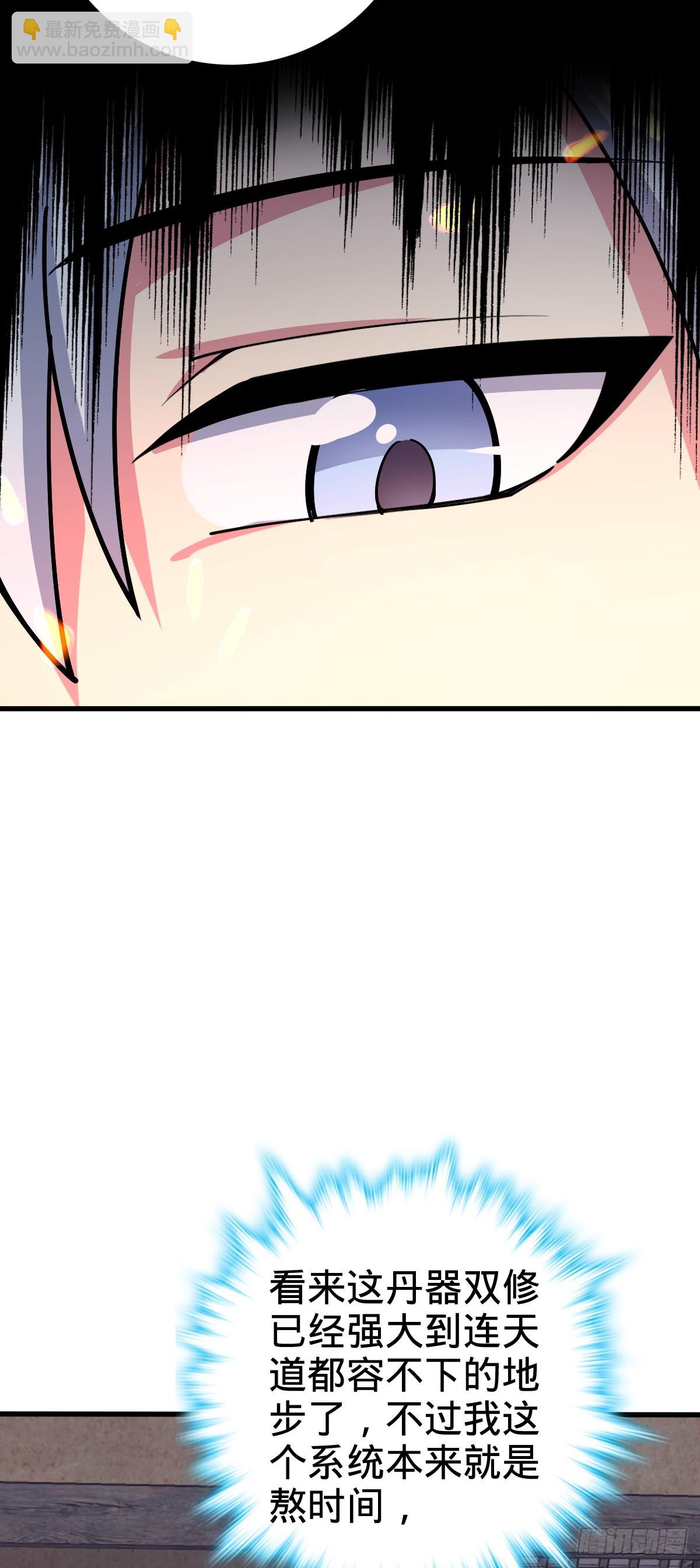 10 叶逍遥(1/2)-第11话