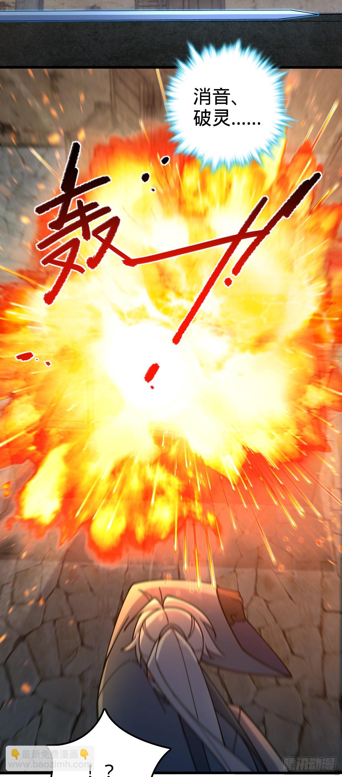 10 叶逍遥(1/2)-第11话