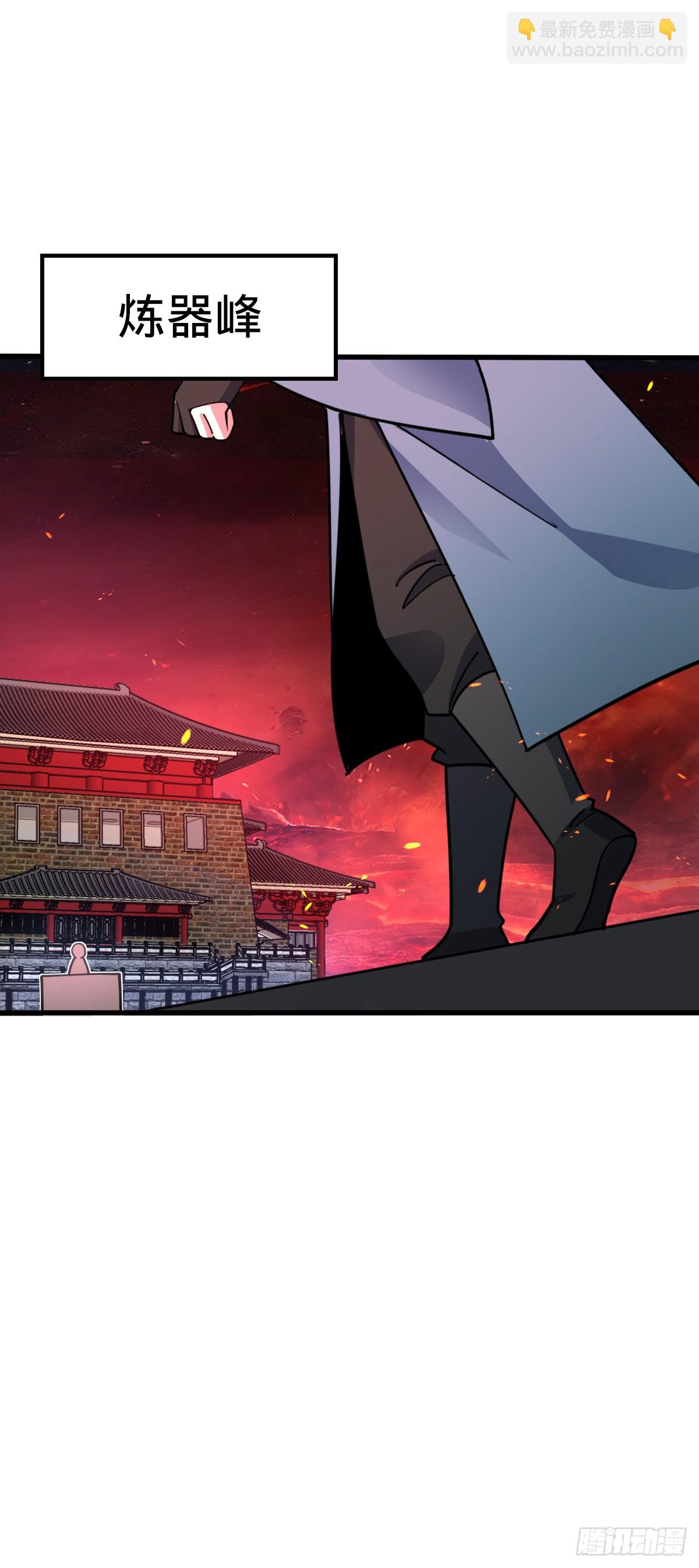 10 叶逍遥(1/2)-第11话