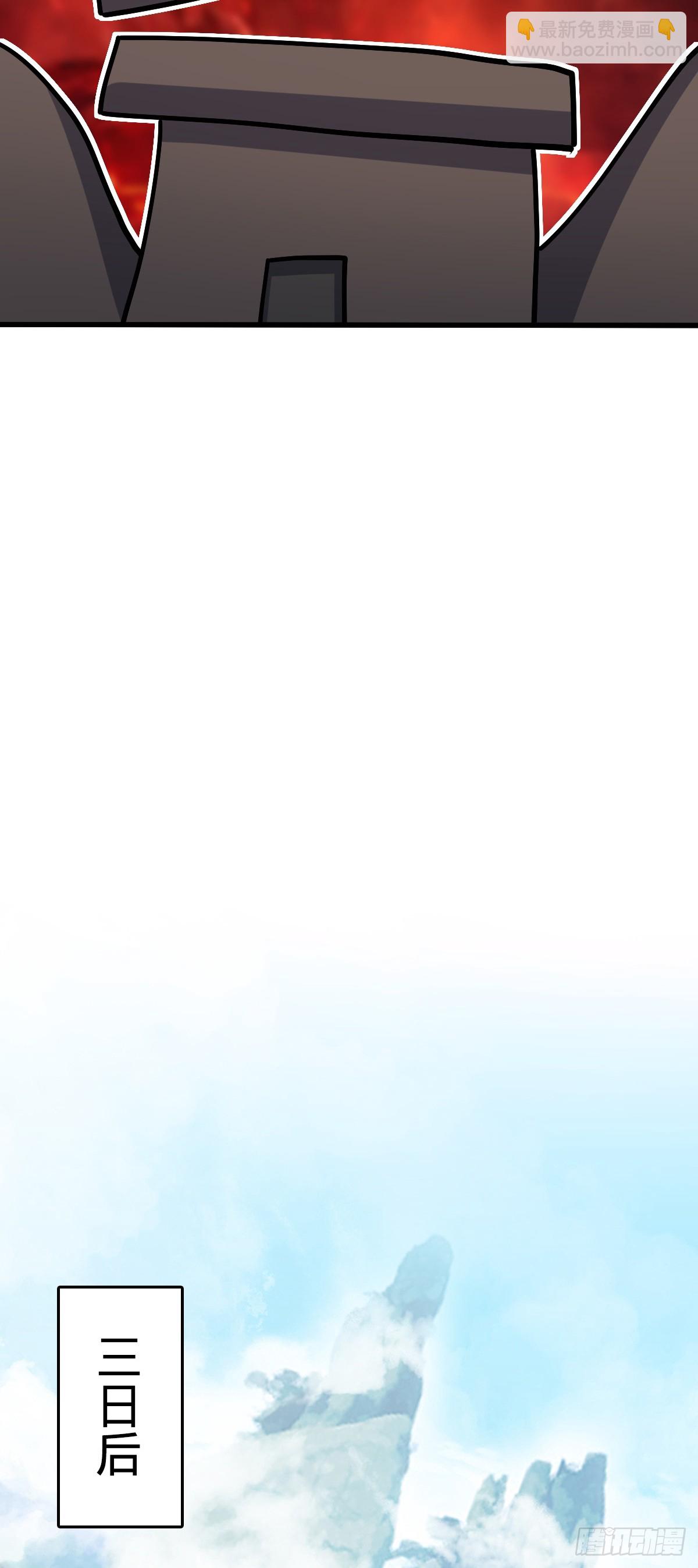 10 叶逍遥(1/2)-第11话