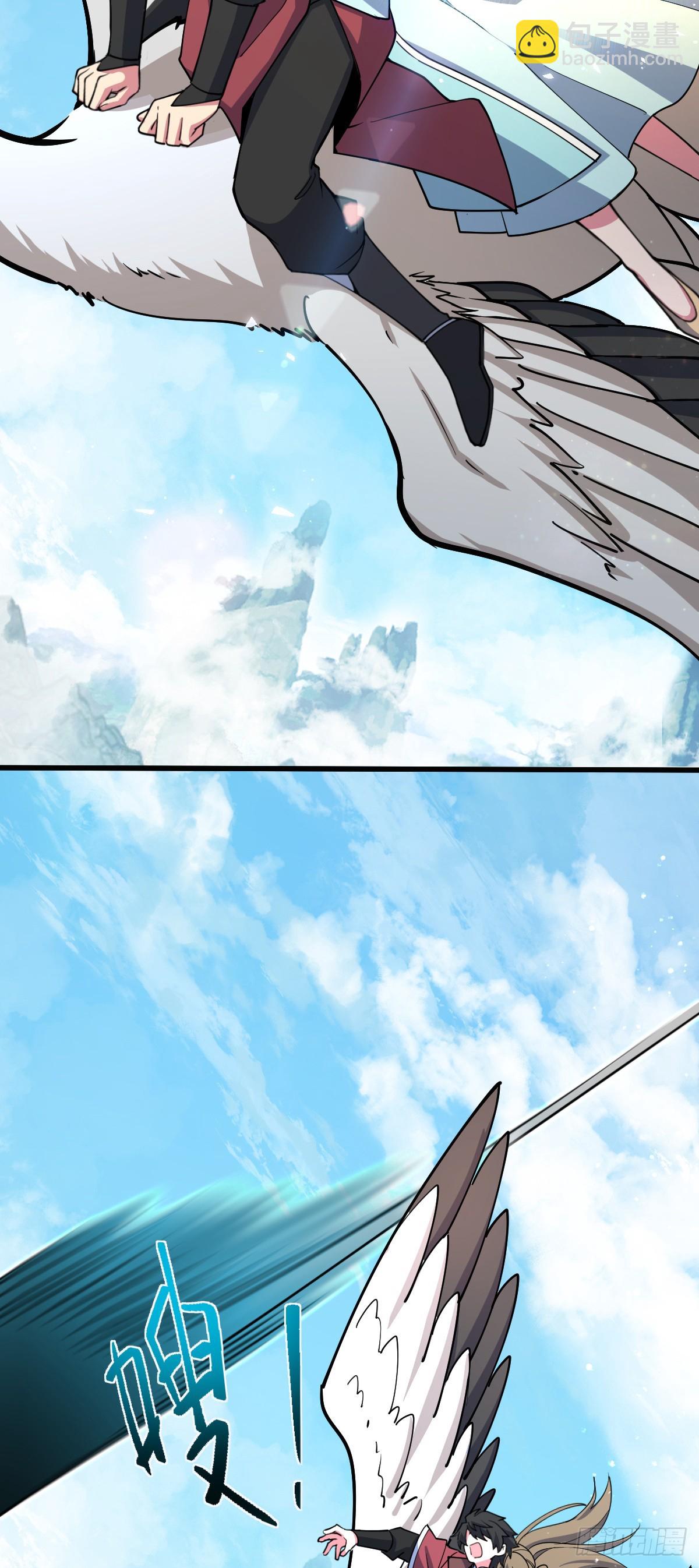 10 叶逍遥(1/2)-第11话