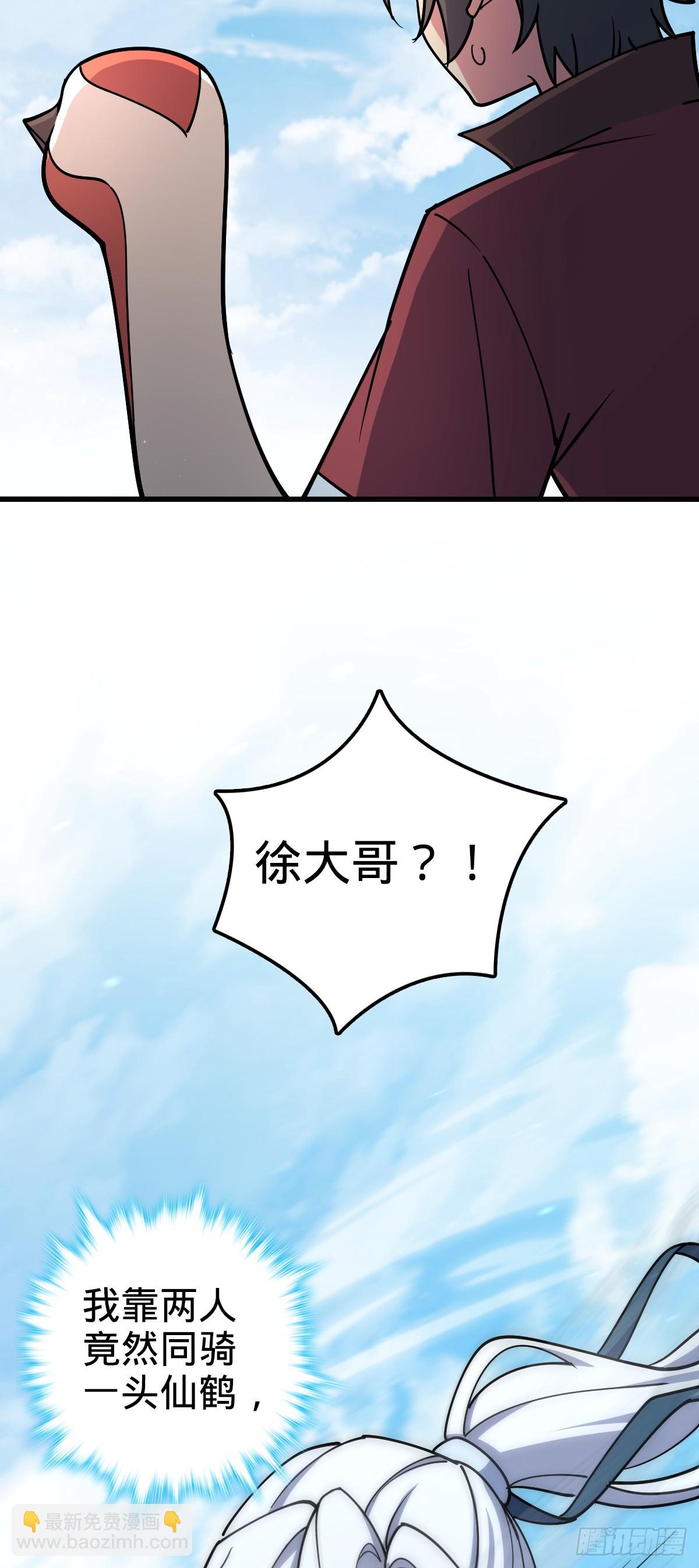 10 叶逍遥(1/2)-第11话