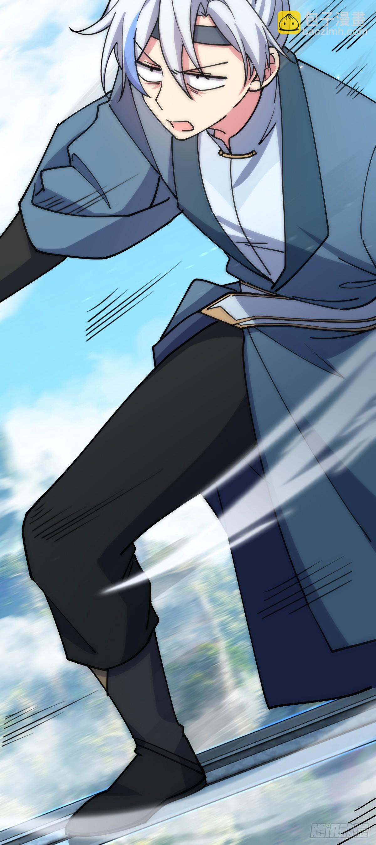 10 叶逍遥(1/2)-第11话