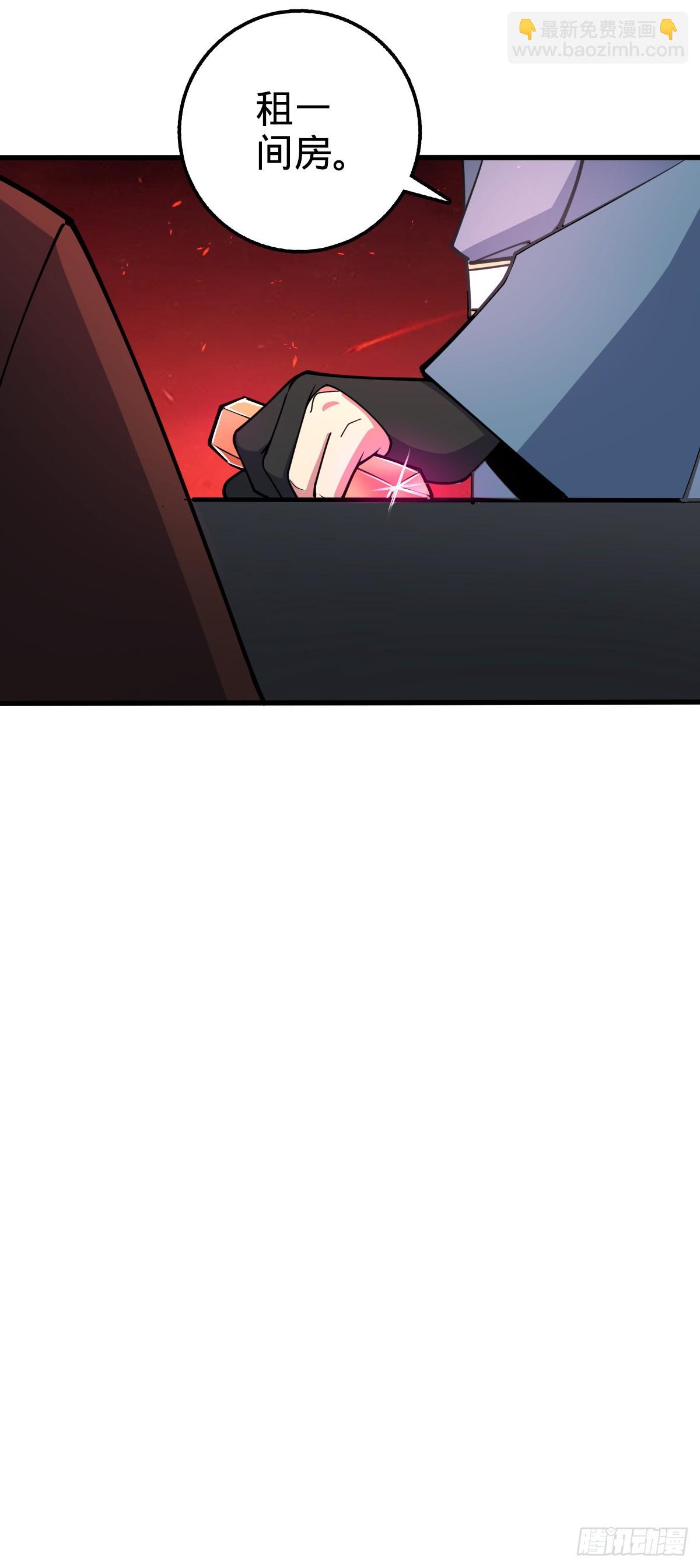 10 叶逍遥(1/2)-第11话