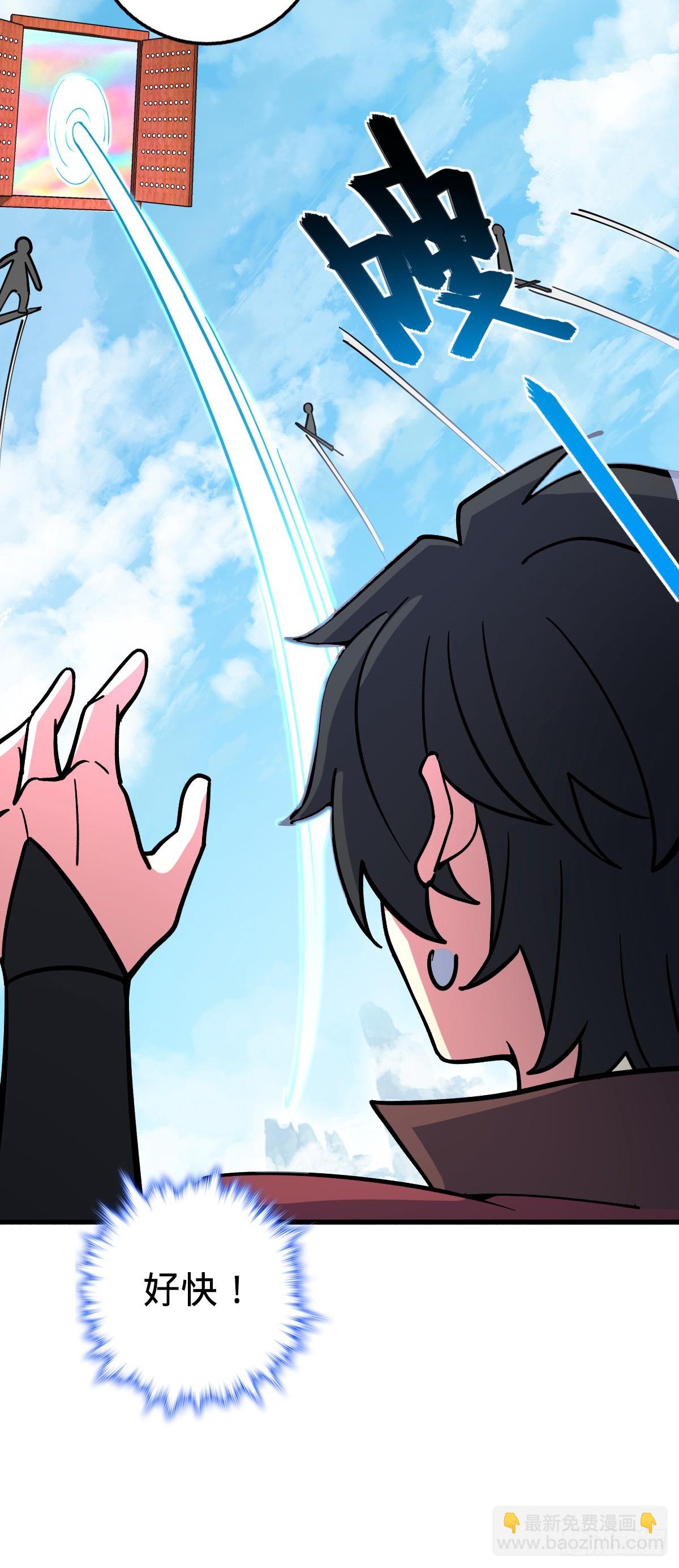 10 叶逍遥(1/2)-第11话