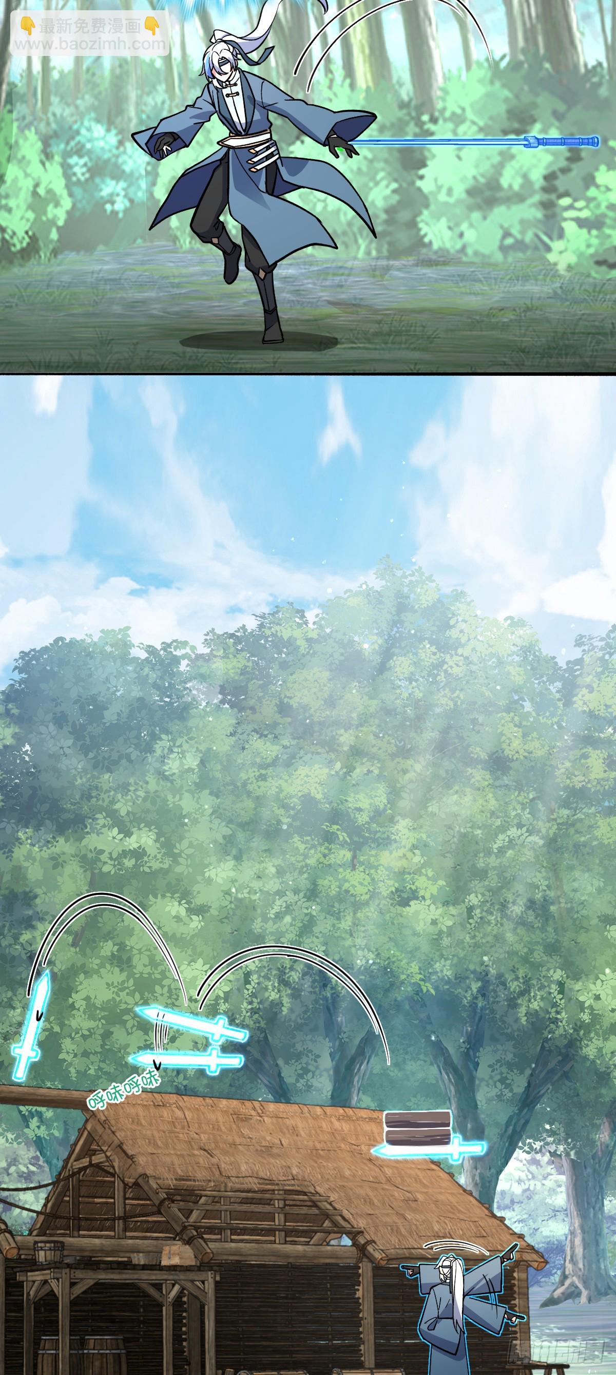 10 叶逍遥(1/2)-第11话