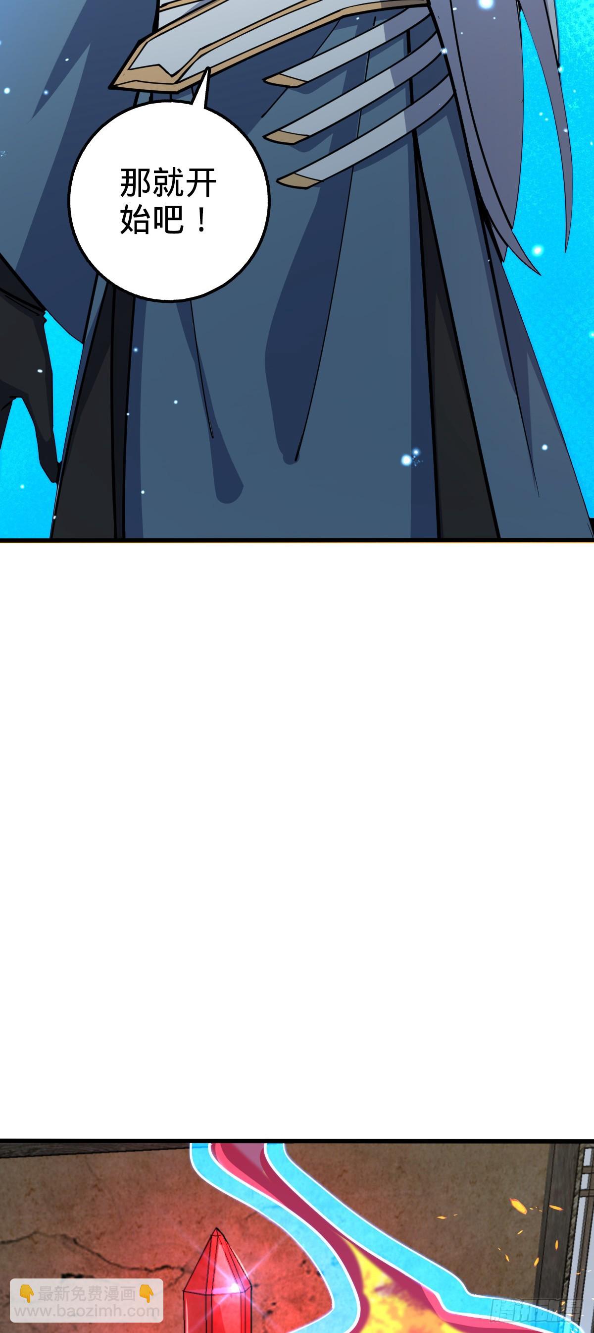 10 叶逍遥(1/2)-第11话