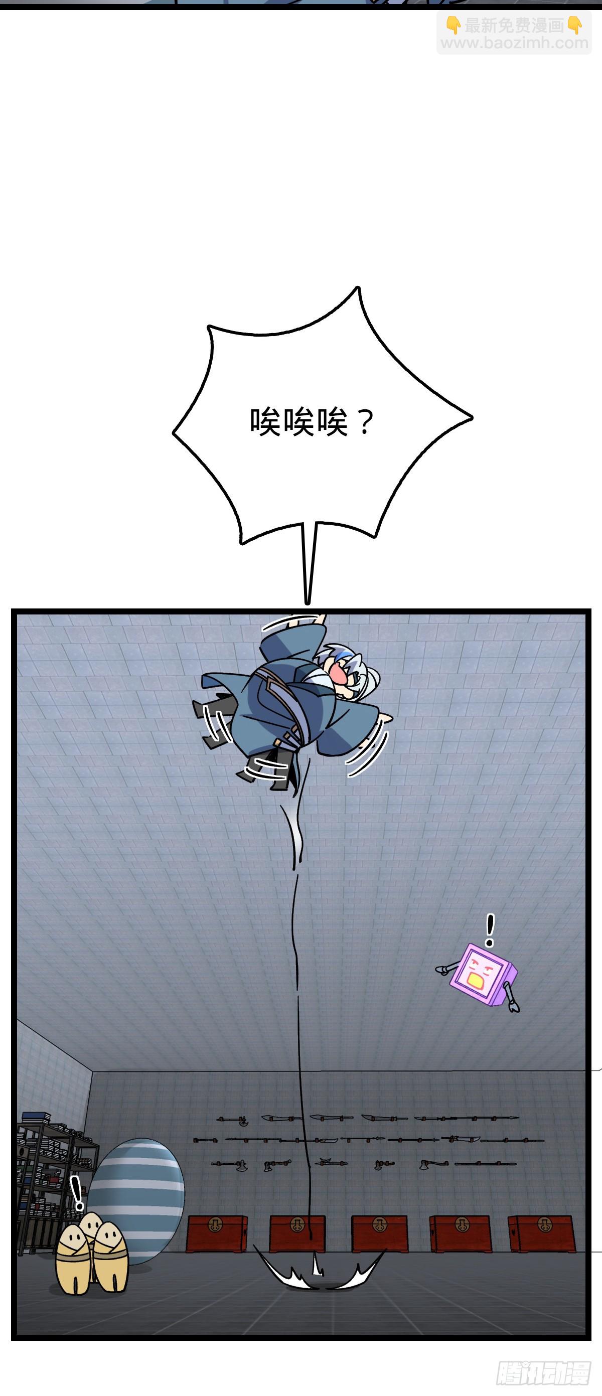 99 挖到宝贝蛋(1/2)-第101话