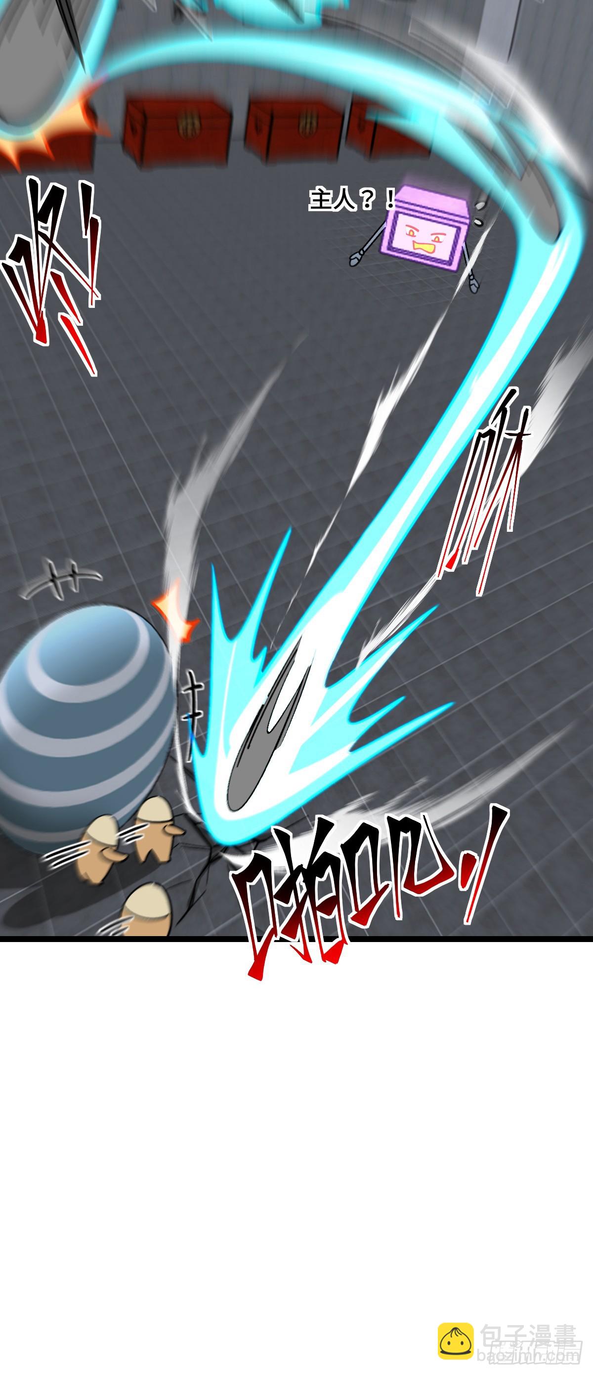 99 挖到宝贝蛋(1/2)-第101话