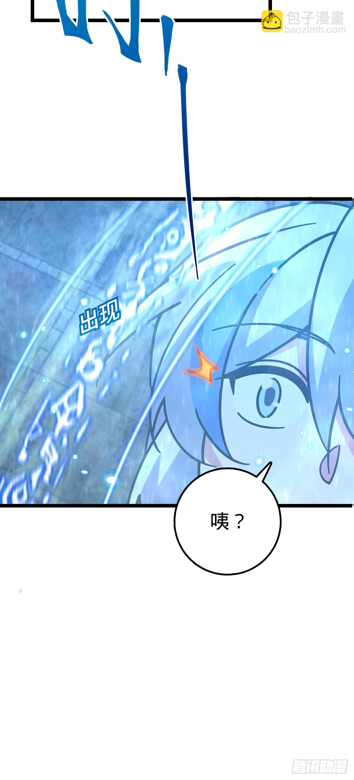 99 挖到宝贝蛋(1/2)-第101话