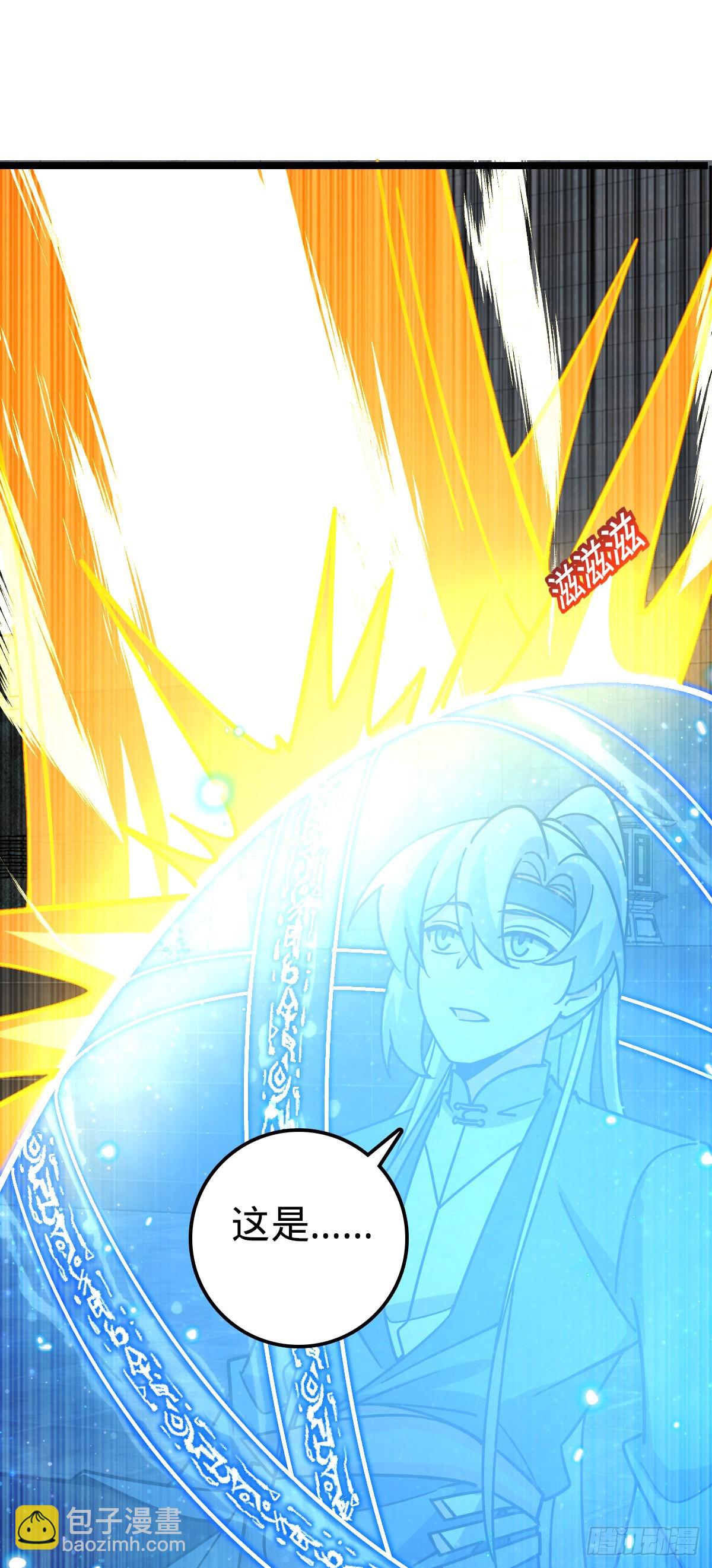 99 挖到宝贝蛋(1/2)-第101话