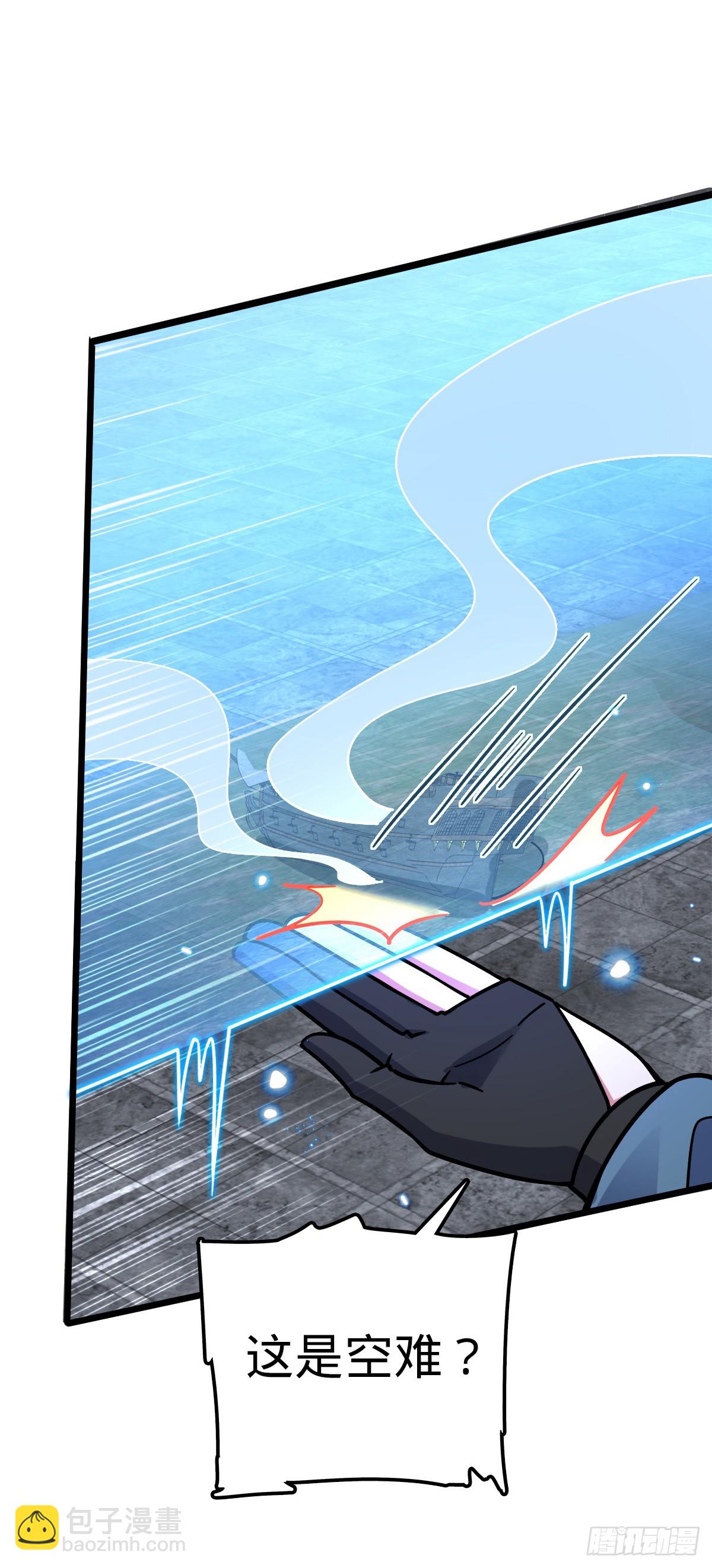 99 挖到宝贝蛋(1/2)-第101话