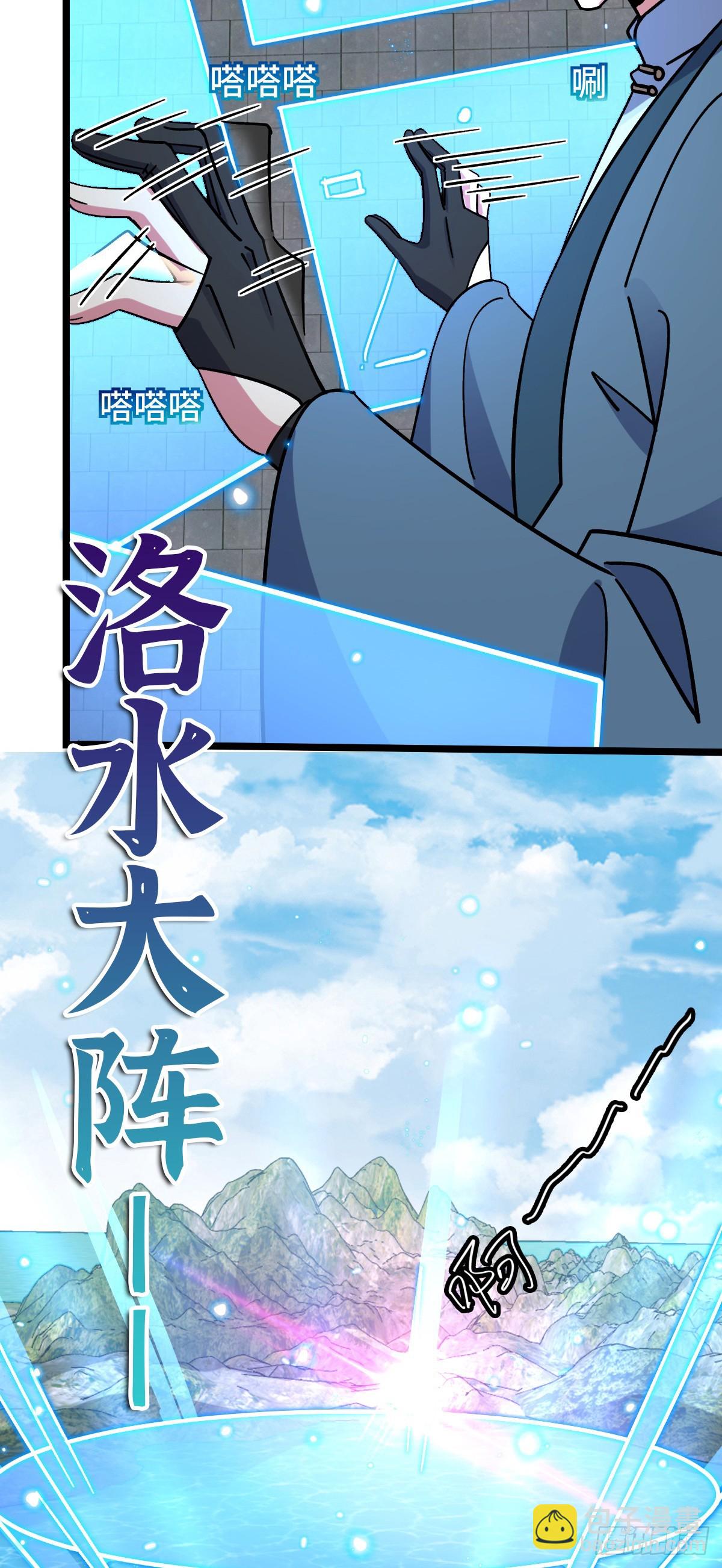 99 挖到宝贝蛋(1/2)-第101话