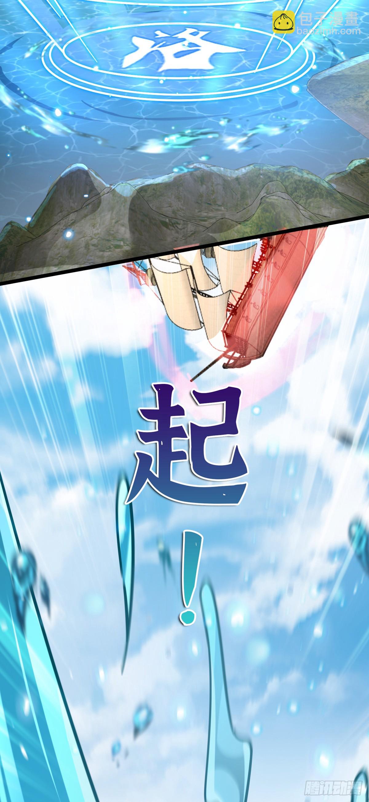 99 挖到宝贝蛋(1/2)-第101话