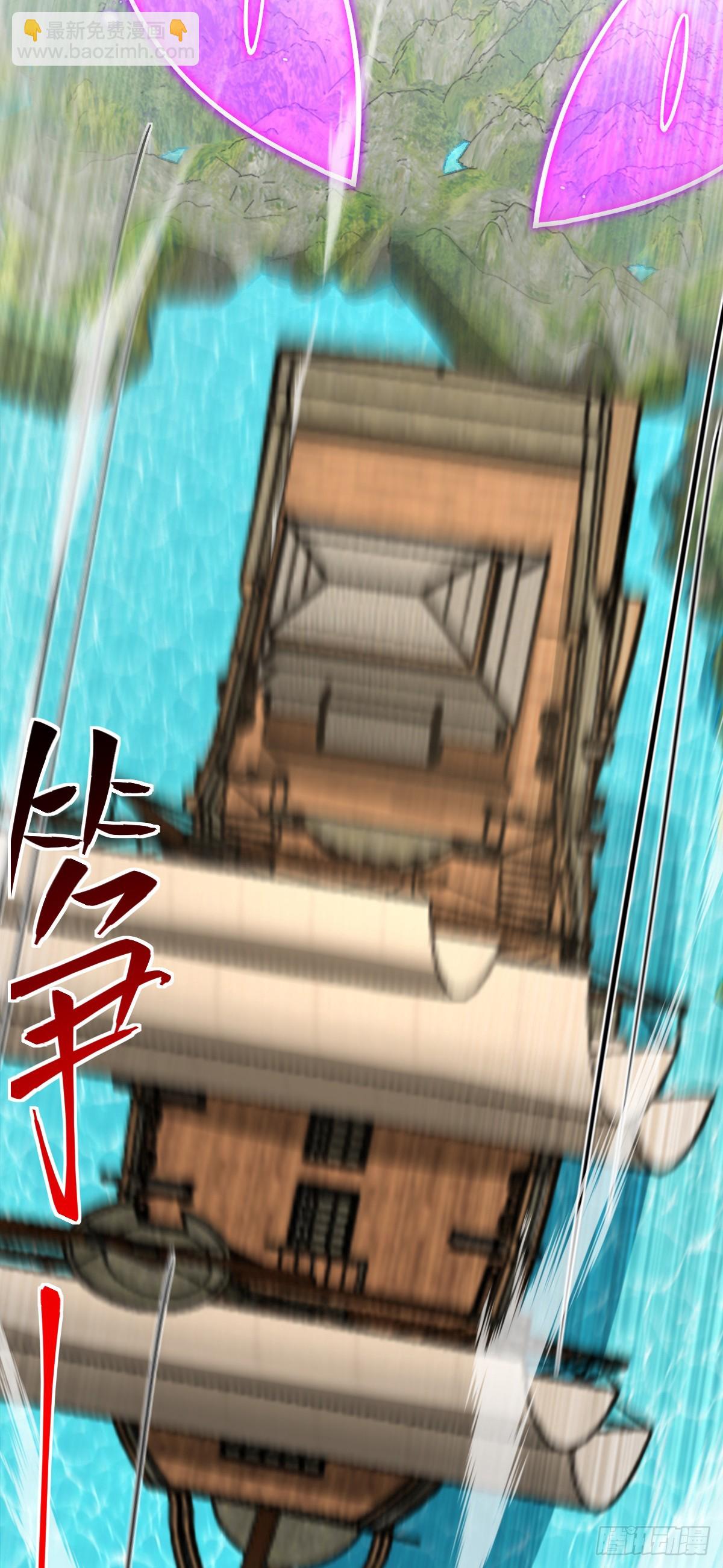 99 挖到宝贝蛋(1/2)-第101话