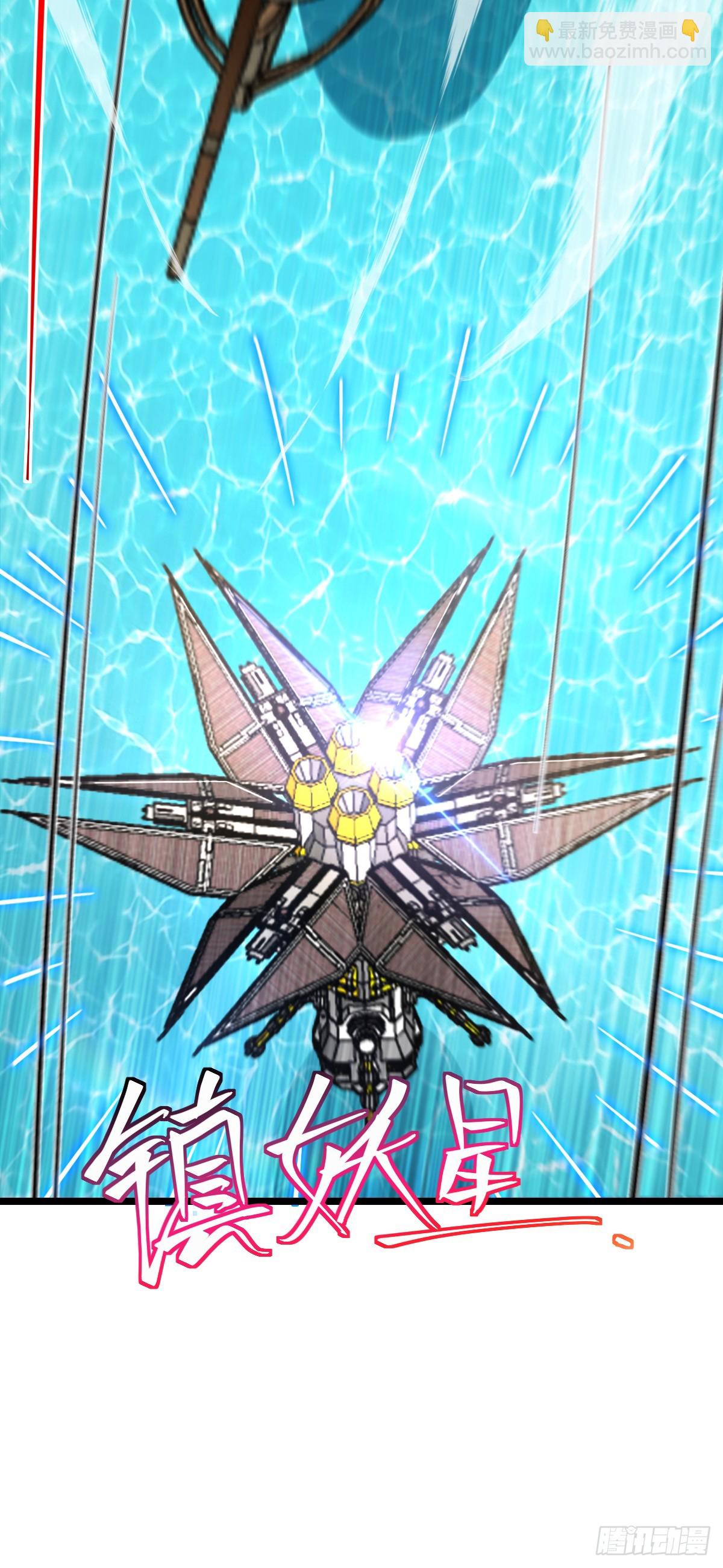 99 挖到宝贝蛋(1/2)-第101话