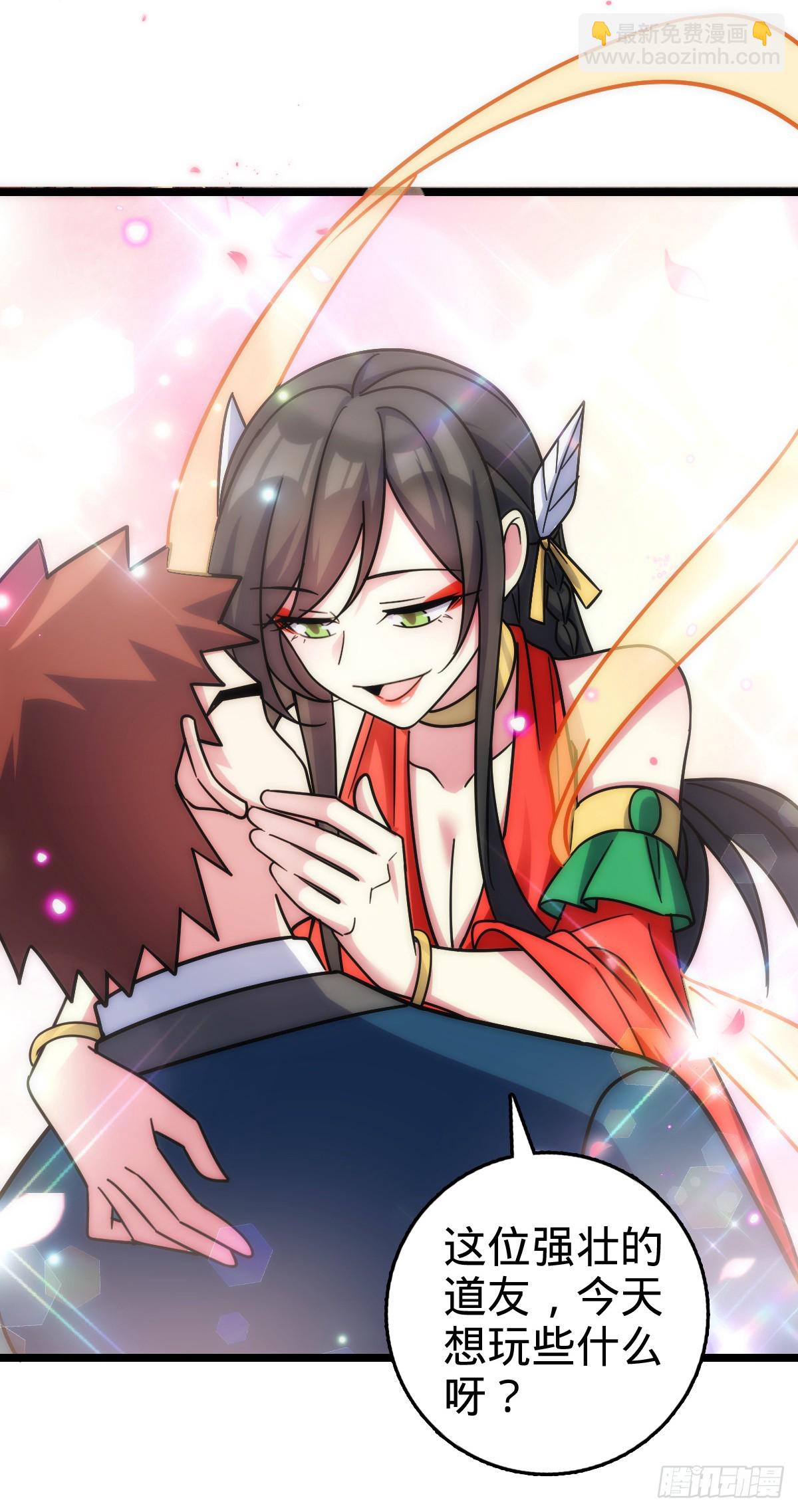 101 幼鸟出阁计划(1/2)-第103话