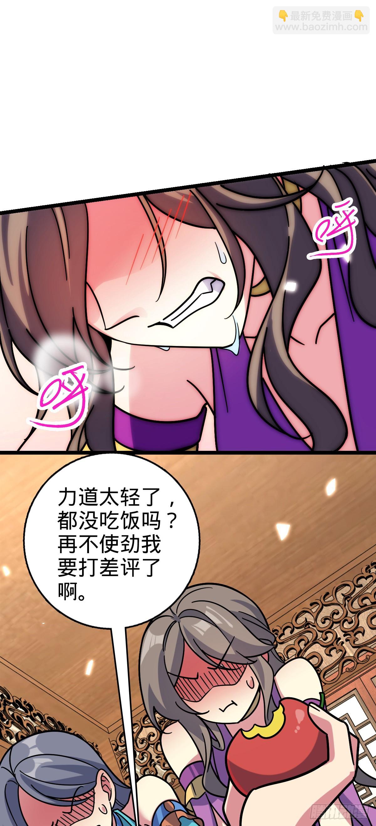 101 幼鸟出阁计划(1/2)-第103话