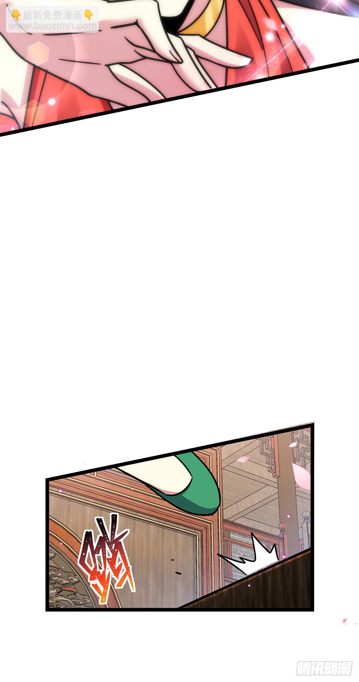 101 幼鸟出阁计划(1/2)-第103话