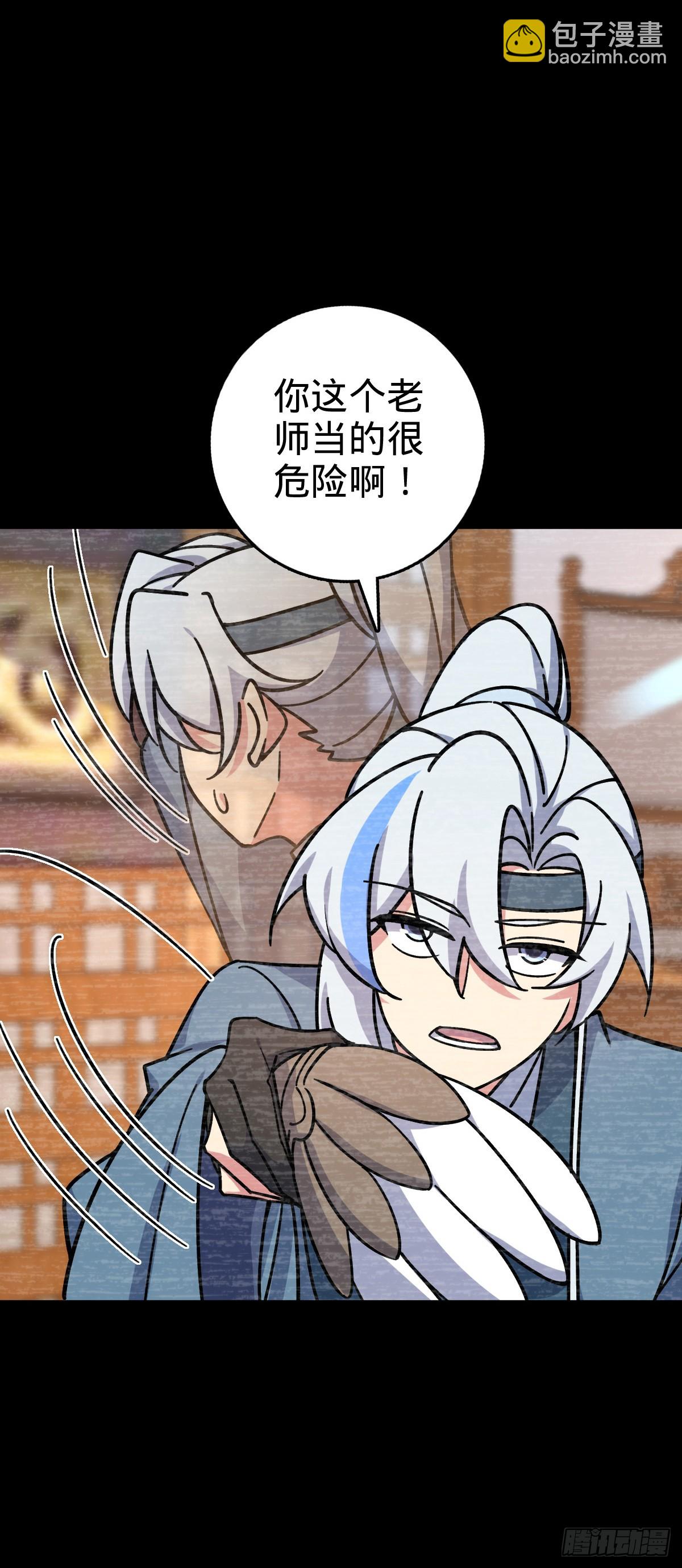 103 天剑仙城城破(1/2)-第105话