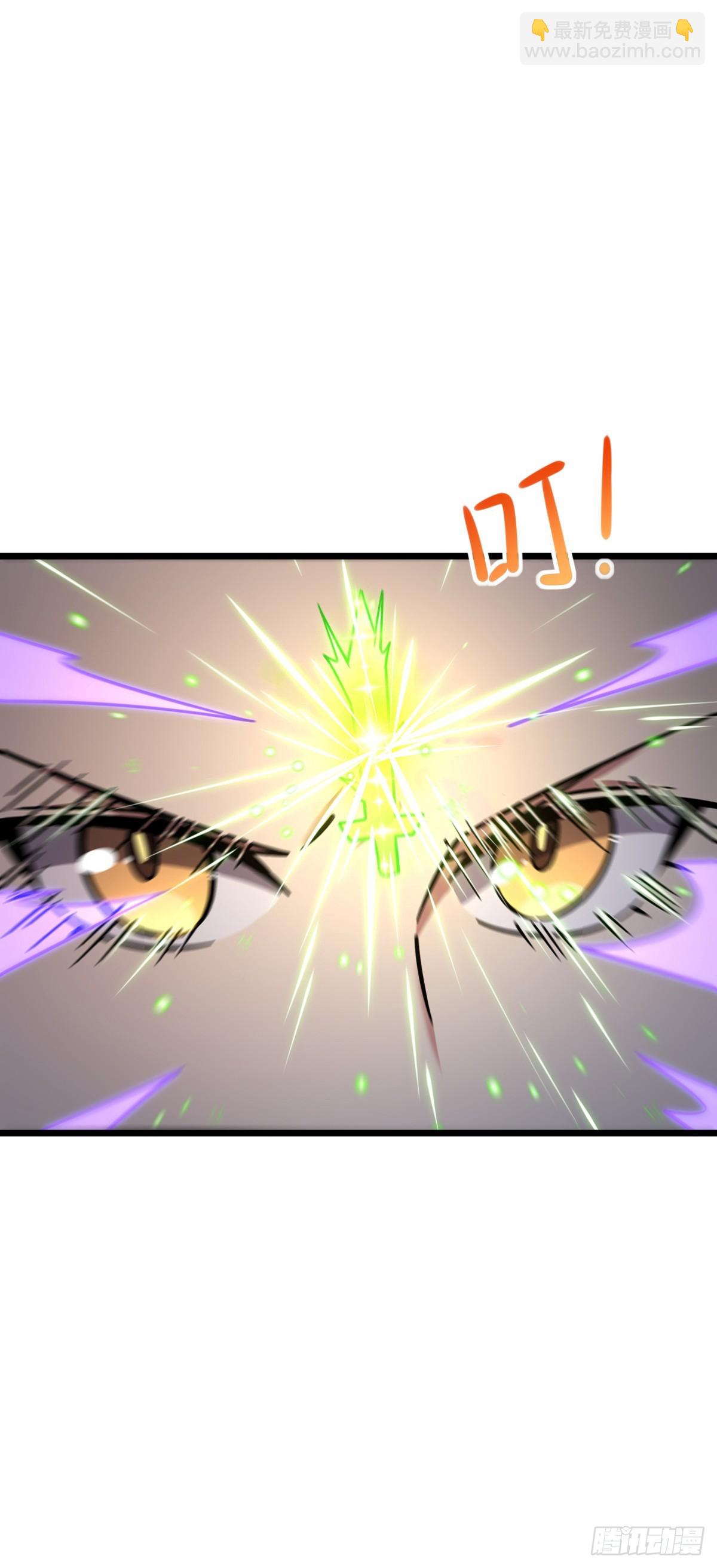 103 天剑仙城城破(1/2)-第105话