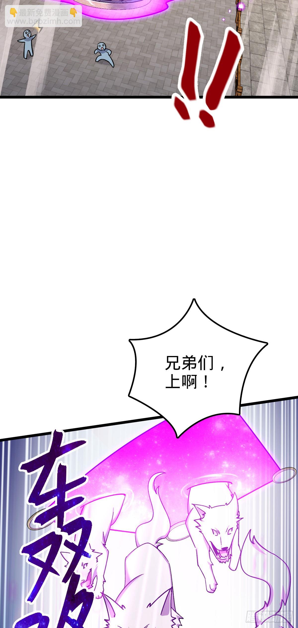 103 天剑仙城城破(1/2)-第105话