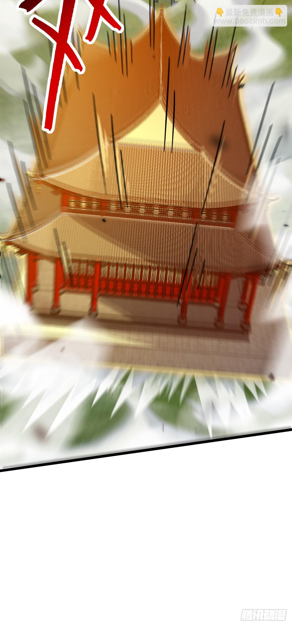 103 天剑仙城城破(1/2)-第105话