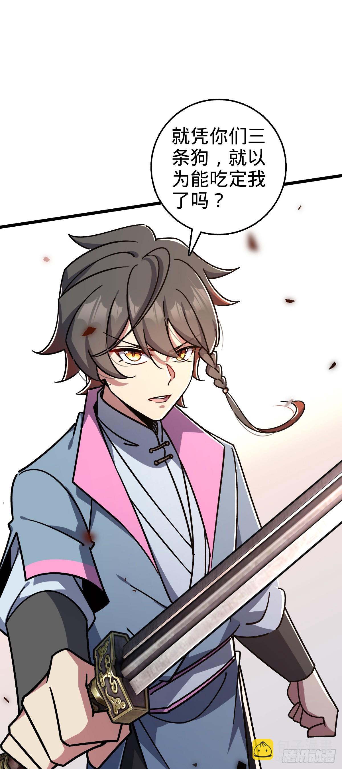 103 天剑仙城城破(1/2)-第105话