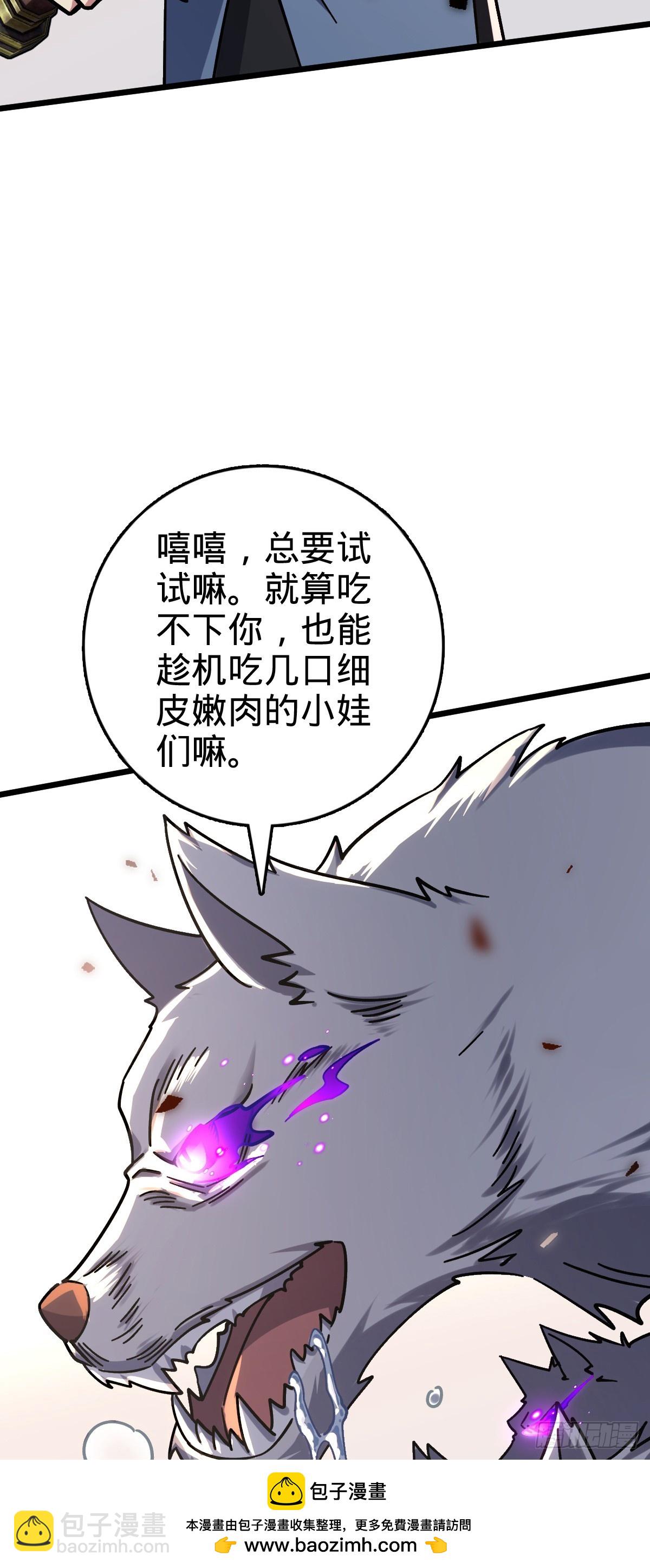 103 天剑仙城城破(1/2)-第105话