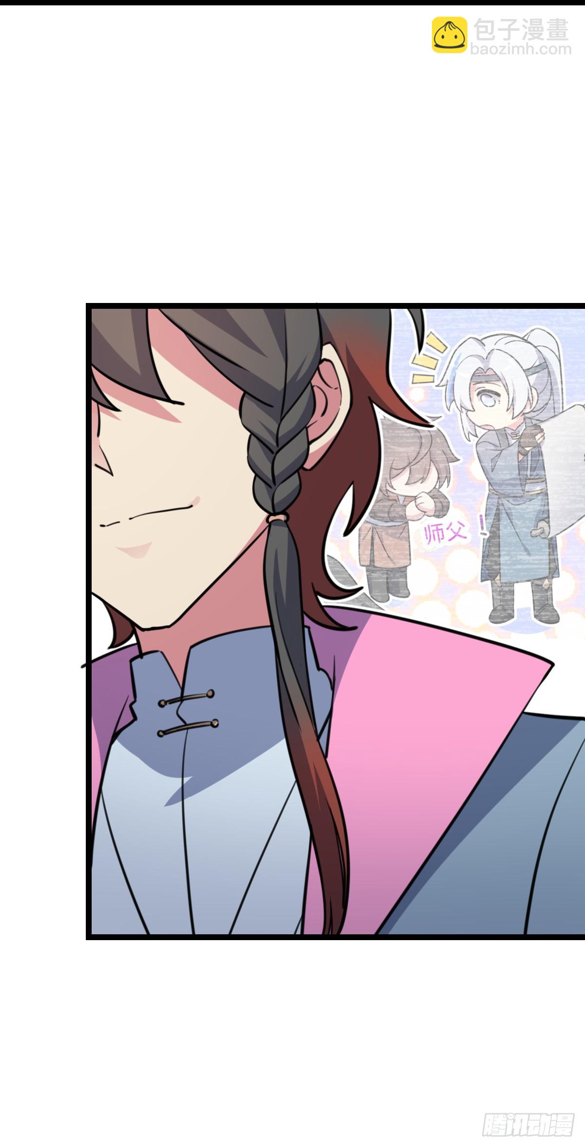 105 叫一声师父(1/2)-第107话