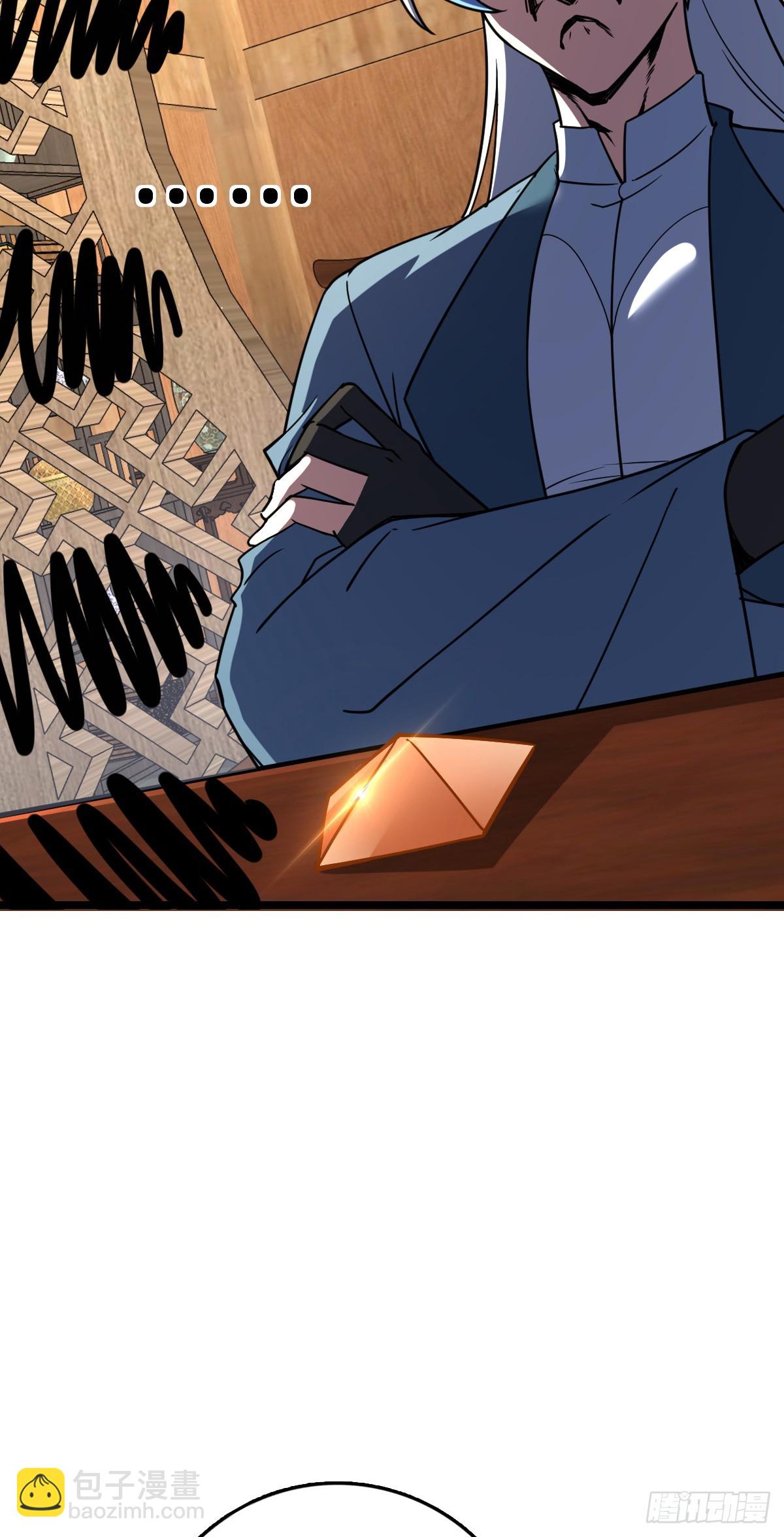 105 叫一声师父(1/2)-第107话