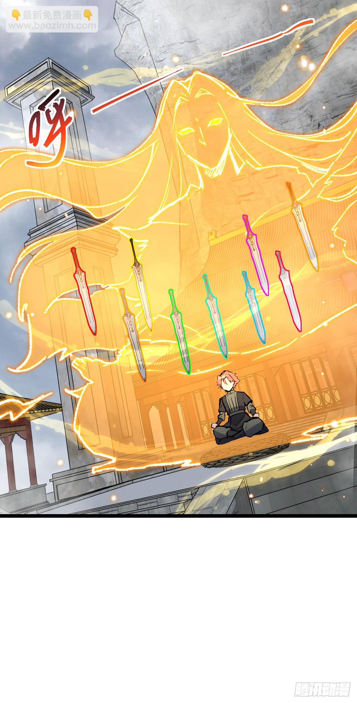 105 叫一声师父(1/2)-第107话