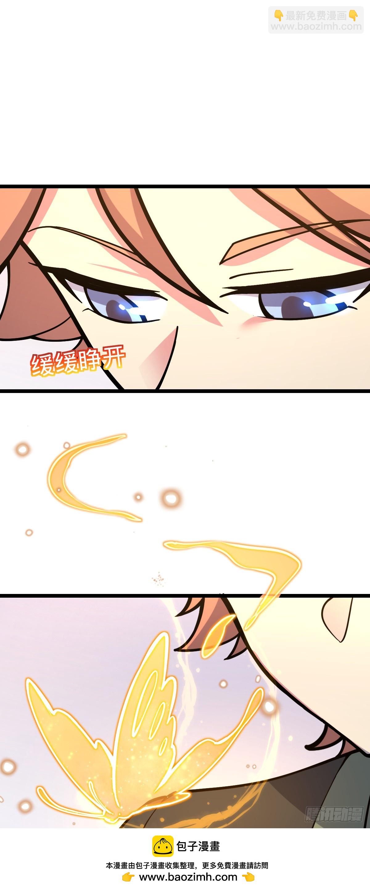 105 叫一声师父(1/2)-第107话