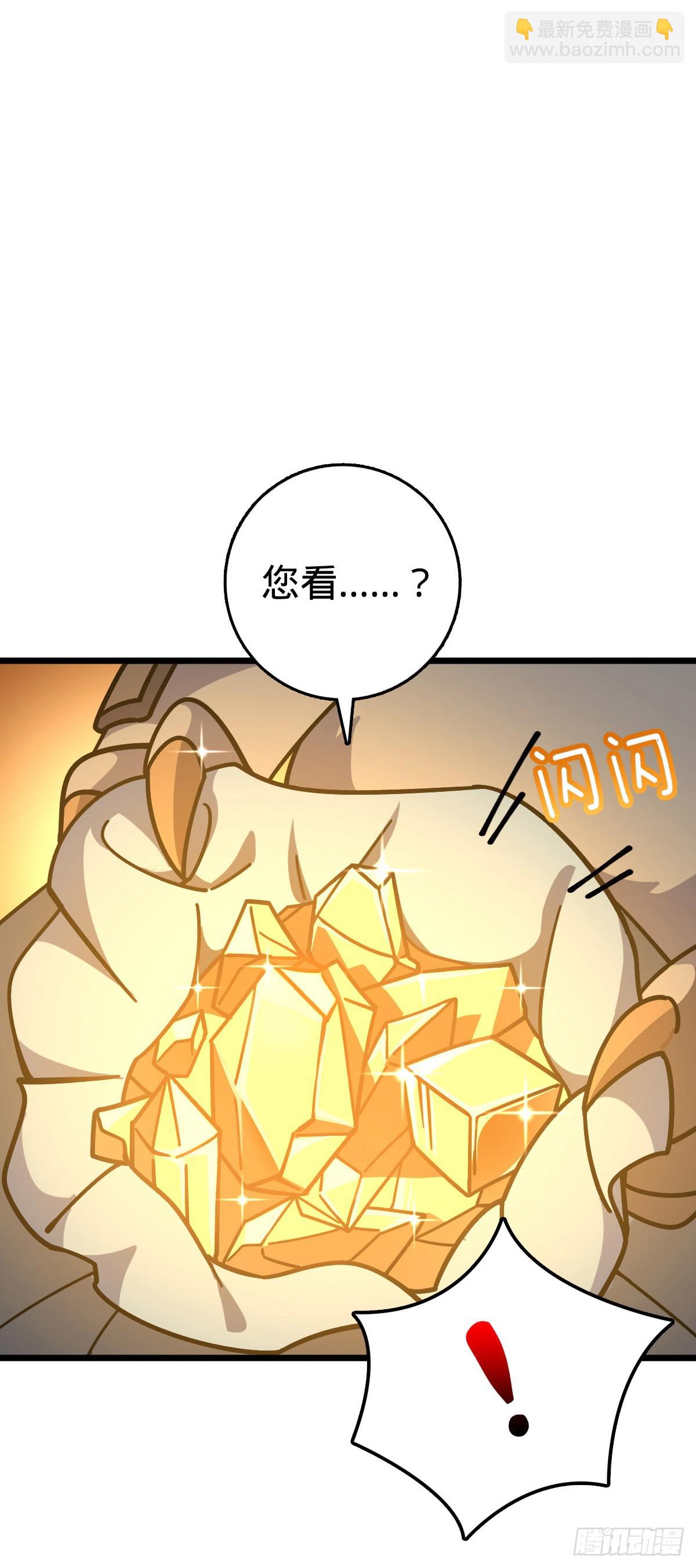 107 解锁星舟战舰(1/2)-第109话