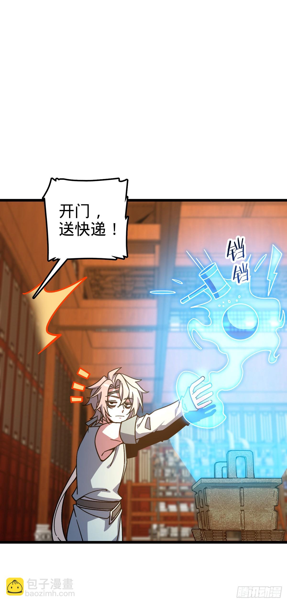 107 解锁星舟战舰(1/2)-第109话