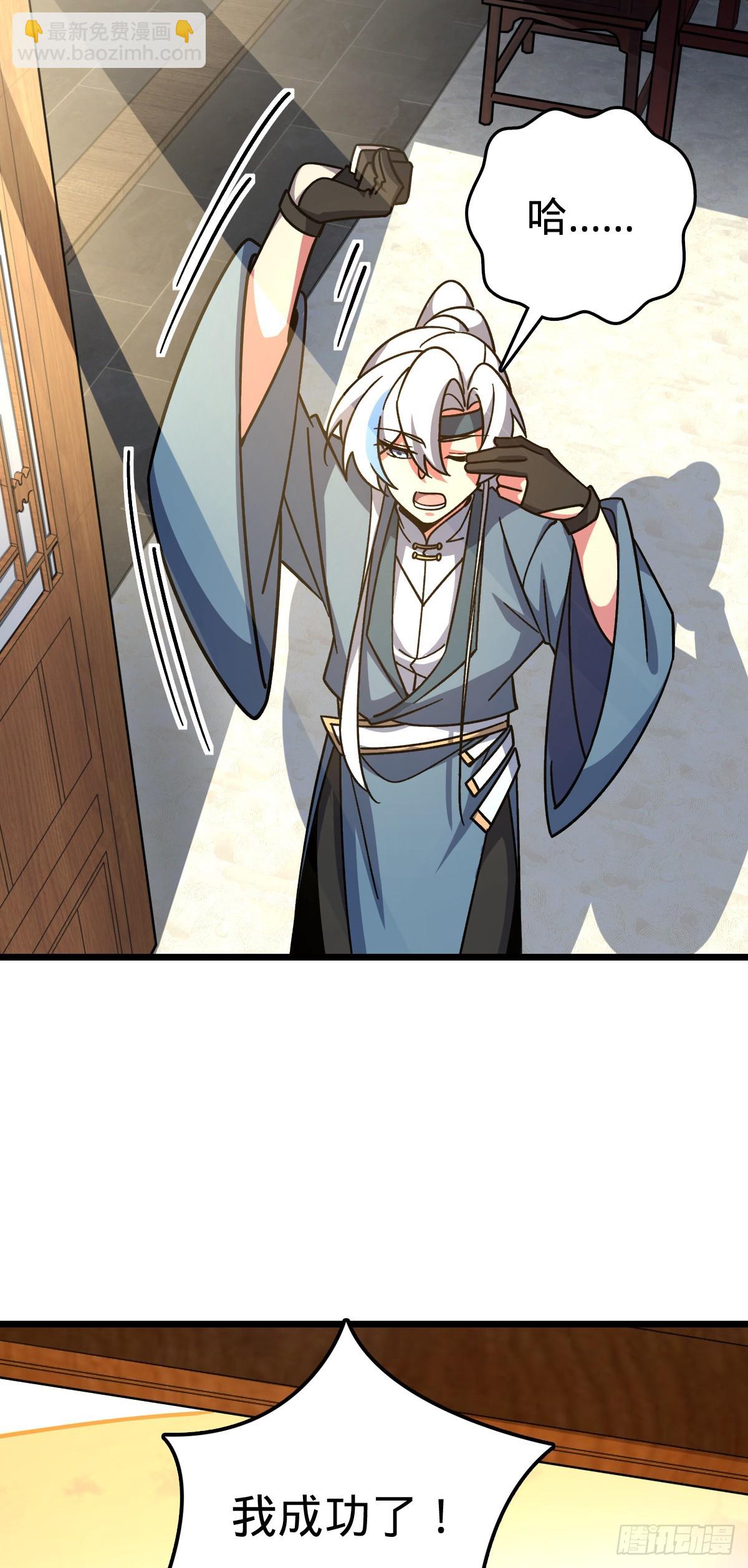 107 解锁星舟战舰(1/2)-第109话