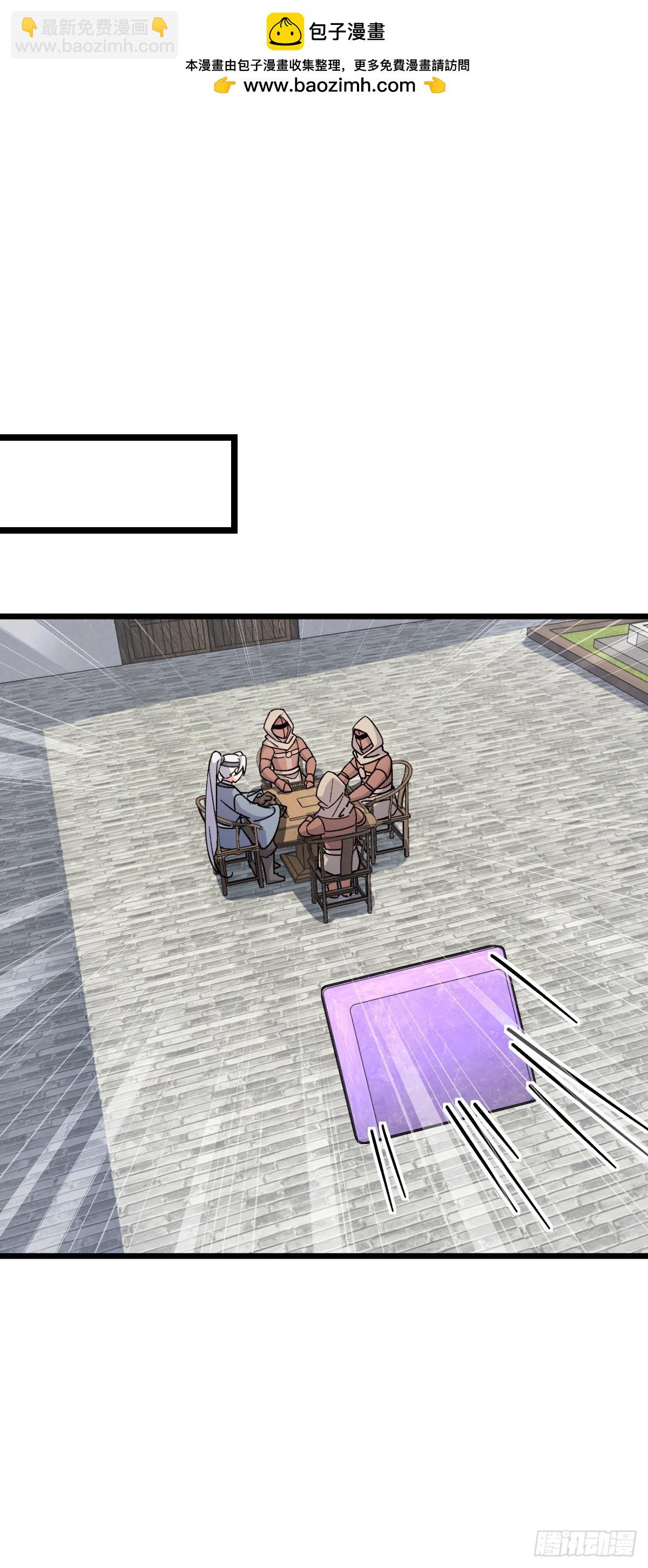 107 解锁星舟战舰(1/2)-第109话