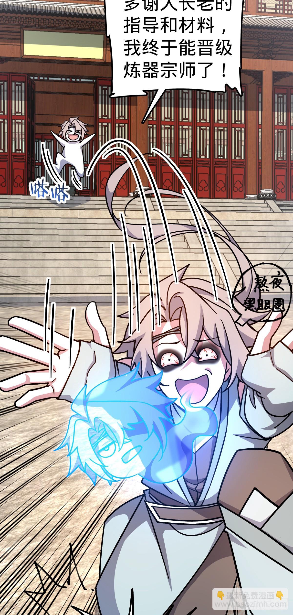 107 解锁星舟战舰(1/2)-第109话